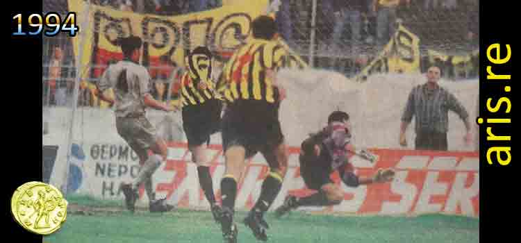 1994-paok-aris-sapoutzis-goal-base4.jpg