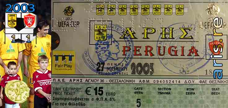 2003-perugia-ticket-base.jpg